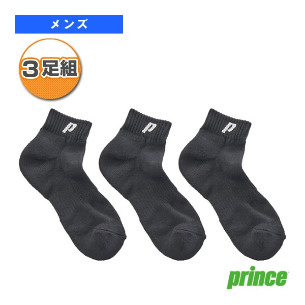 [プリンス テニスウェア（メンズ/ユニ）] ショートブラックソックス3Pセット 3足組 メンズ  PS209S