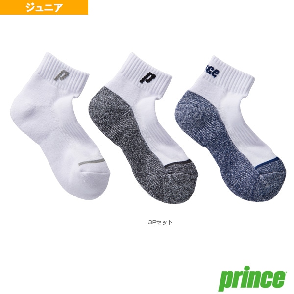 [プリンス テニスウェア（ジュニア）] ショートソックス 3足セット ジュニア PS284JS