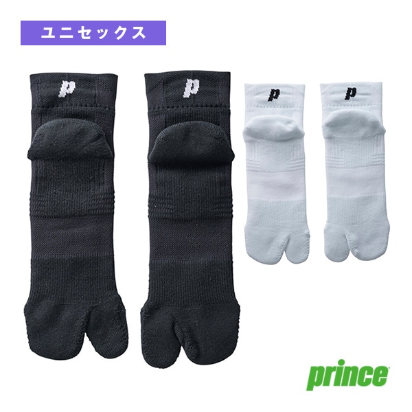 [プリンス テニスウェア（メンズ/ユニ）] 足袋ソックス ユニセックス PS295