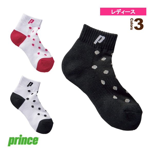 [プリンス テニスウェア（レディース）] ショートソックス レディース PS305