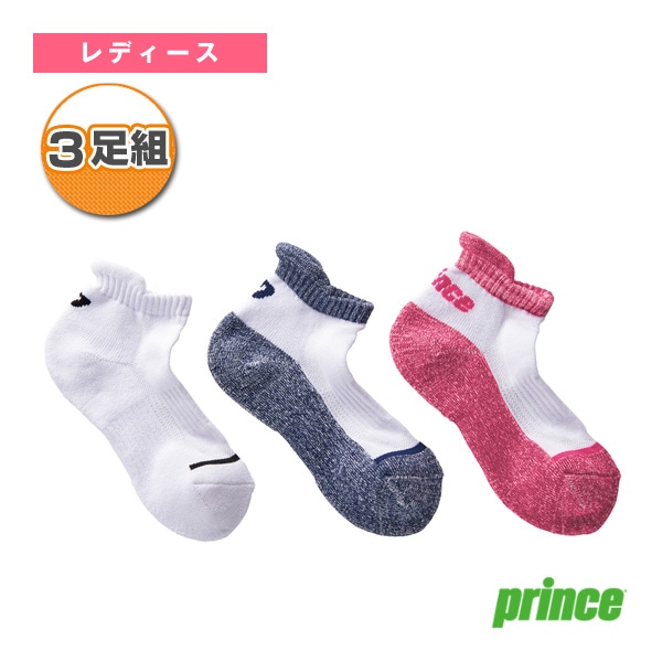 [プリンス テニスウェア（レディース）] アンクルソックス3Pセット 3足組 レディース PS308S