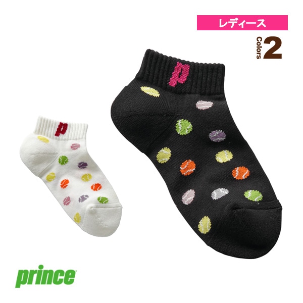 [プリンス テニスウェア（レディース）] テニスボールソックス レディース PS377