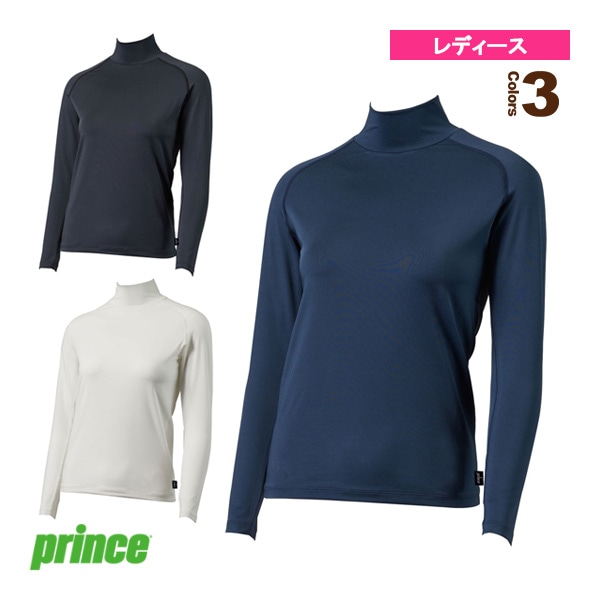 [プリンス テニスアンダーウェア] ロングスリーブシャツ スタイリングインナー レディース UW837