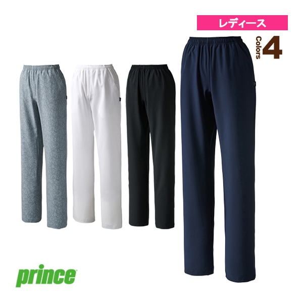 [プリンス テニスウェア（レディース）] ストレッチロングパンツ レディース WA3326
