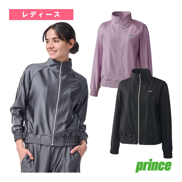 [プリンス テニスウェア（レディース）] トラックジャージ レディース WF5661