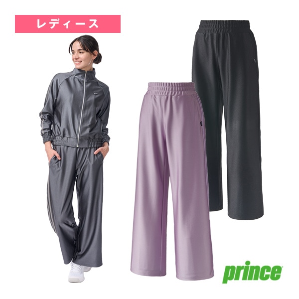 [プリンス テニスウェア（レディース）] ジャージパンツ レディース WF5662