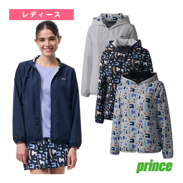 [プリンス テニスウェア（レディース）] 蓄熱ウィンドジャケット レディース WF5665