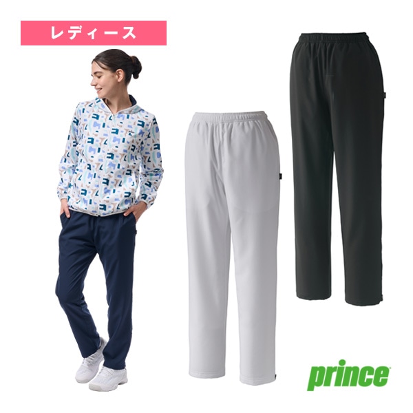 [プリンス テニスウェア（レディース）] 蓄熱ウィンドパンツ レディース WF5666