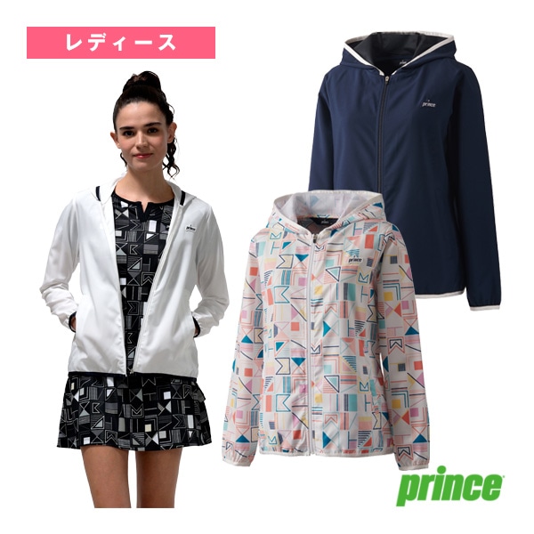 [プリンス テニスウェア（レディース）] ウィンドジャケット レディース WS5652