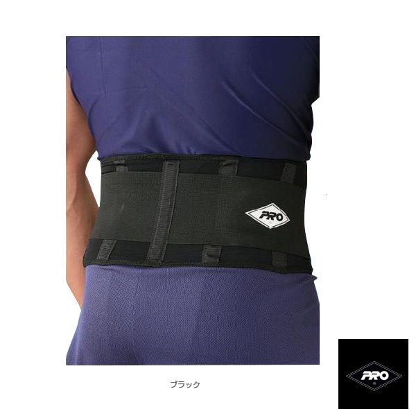 [プロ オールスポーツサポーターケア商品] スーパープロ バックサポート／腰用／ラップタイプ／プラスチックステー装備／ハードサポート／Wサポート式（20191）