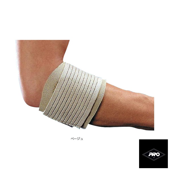 [プロ オールスポーツサポーターケア商品] プロ420 テニスエルボーユニット／ひじ用／スリーブタイプ／左右兼用／ミドルサポート（21431／21432／21433）