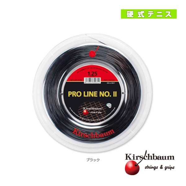 [キルシュバウム テニスストリング（ロール他）] プロライン2／Pro Line 2／200mロール（PROLINE-2-BLACK-ROLL）