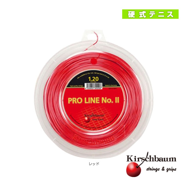 [キルシュバウム テニスストリング（ロール他）] プロライン2／Pro Line 2／200mロール（PROLINE-2-ROLL）
