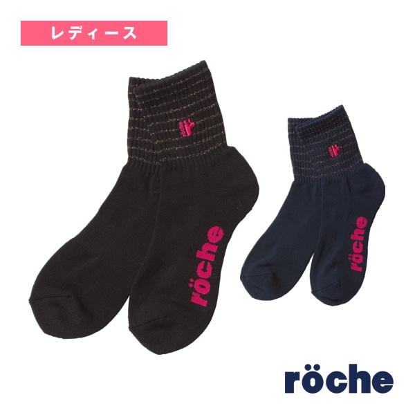 [ローチェ（roche） テニスウェア（レディース）] ラメショートソックス レディース 248801