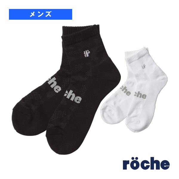 [ローチェ（roche） テニスウェア（メンズ/ユニ）] ショートソックス メンズ 248901