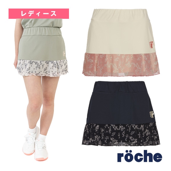 [ローチェ（roche） テニスウェア（レディース）] スコート／レディース（249507）
