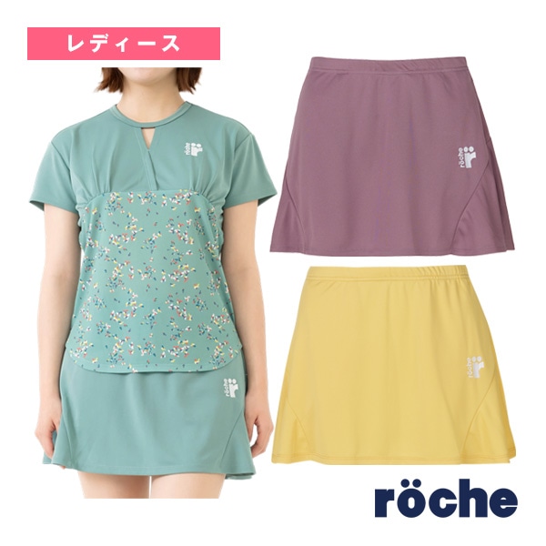 [ローチェ（roche） テニスウェア（レディース）] スコート レディース 249520