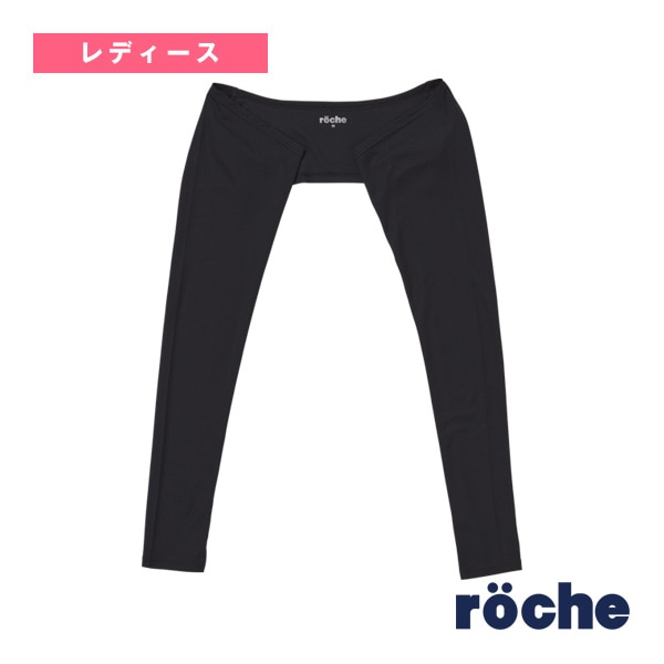 [ローチェ（roche） テニスアンダーウェア] クールボレロアンダー レディース 258514