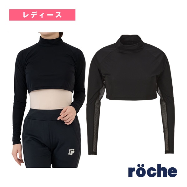 [ローチェ（roche） テニスアンダーウェア] クールハーフアンダーシャツ レディース 258515