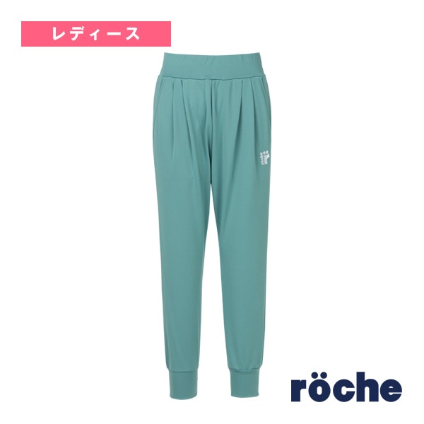 [ローチェ（roche） テニスウェア（レディース）] UVアンクルパンツ レディース 258521