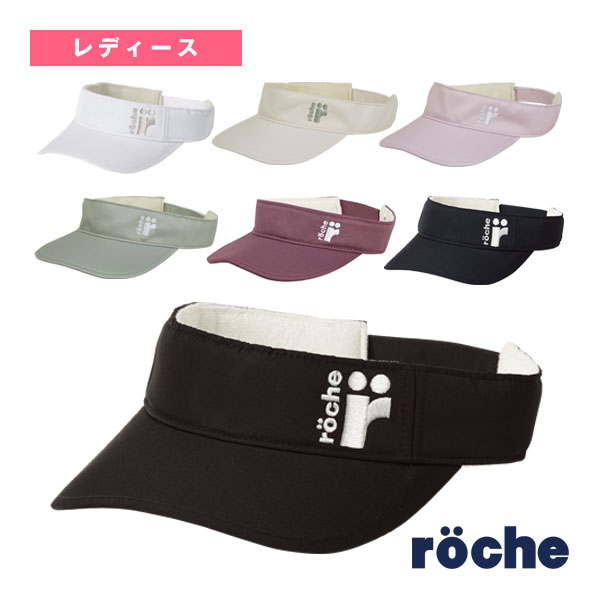 [ローチェ（roche） テニスアクセサリ・小物] ドライサンバイザー レディース 258802
