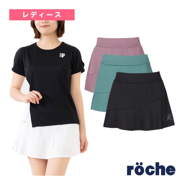 [ローチェ（roche） テニスウェア（レディース）] スコート レディース 259512