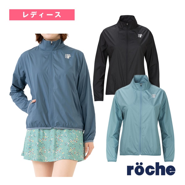 [ローチェ（roche） テニスウェア（レディース）] ライトジャケット レディース 259518