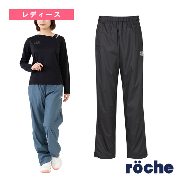 [ローチェ（roche） テニスウェア（レディース）] オーバーパンツ レディース 259519