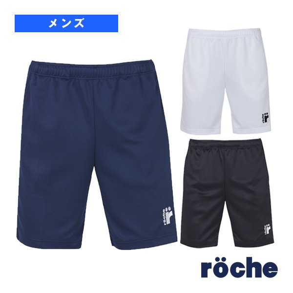 [ローチェ（roche） テニスウェア（メンズ/ユニ）] ハーフパンツ メンズ 259603