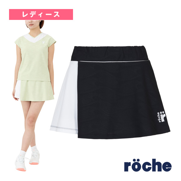 [ローチェ（roche） テニスウェア（レディース）] 2026年02月下旬【予約】スコート レディース 268518