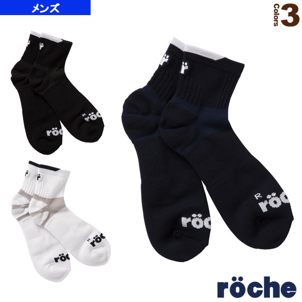 [ローチェ（roche） テニス・バドミントンウェア（メンズ/ユニ）] ヒールホールド プラス ショートソックス／メンズ（R9T04Q）
