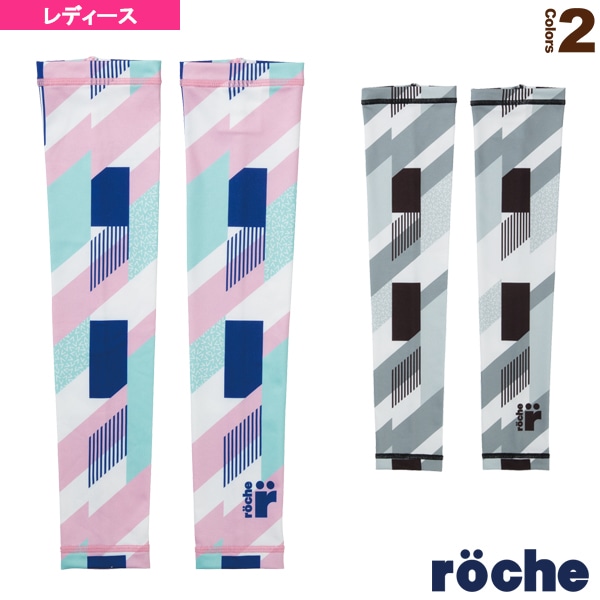 [ローチェ（roche） テニスアクセサリ・小物] アームカバー／レディース（RA558）