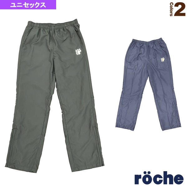 [ローチェ（roche） テニス・バドミントンウェア（メンズ/ユニ）] ウインドパンツ／ユニセックス（RCU35）