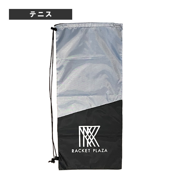 [ラケプラオリジナル テニスバッグ] ラケプラオリジナルラケットケース（CP-2024BKGY）