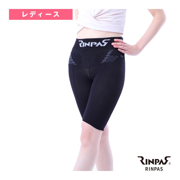 [RINPAS オールスポーツサポーターケア商品] スパッツ／レディース（RPLS）