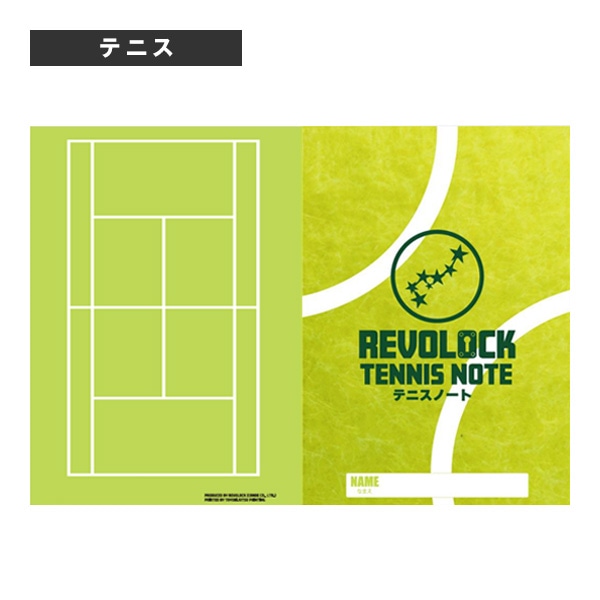 [その他 テニスアクセサリ・小物] REVOLOCK テニスノート RVLK-078