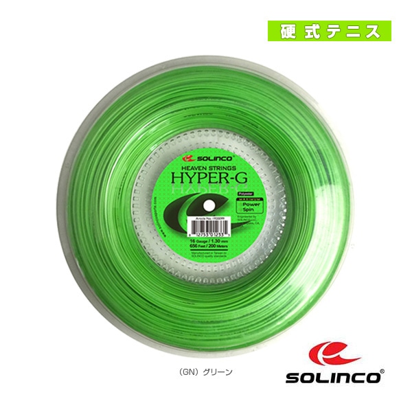 [SOLINCO（ソリンコ） テニスストリング（ロール他）] ハイパーG HYPER-G 200mロール KSC786R