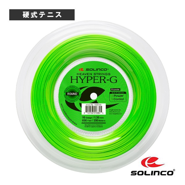 [SOLINCO（ソリンコ） テニスストリング（ロール他）] ハイパーG ラウンド HYPER-G ROUND 200mロール KSC789R