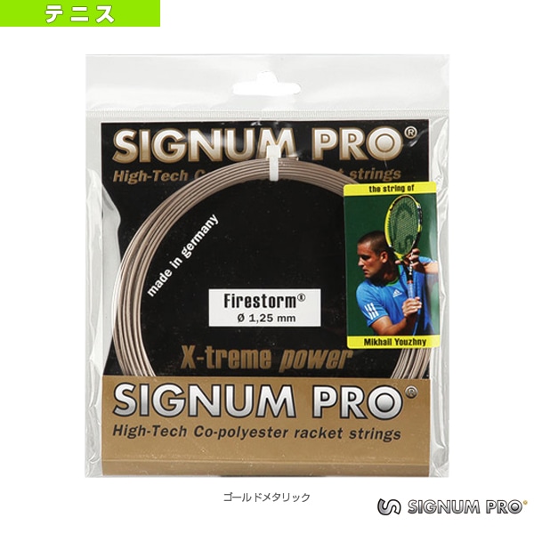 [シグナムプロ テニスストリング（単張）] Firestorm／ファイヤーストーム／12m