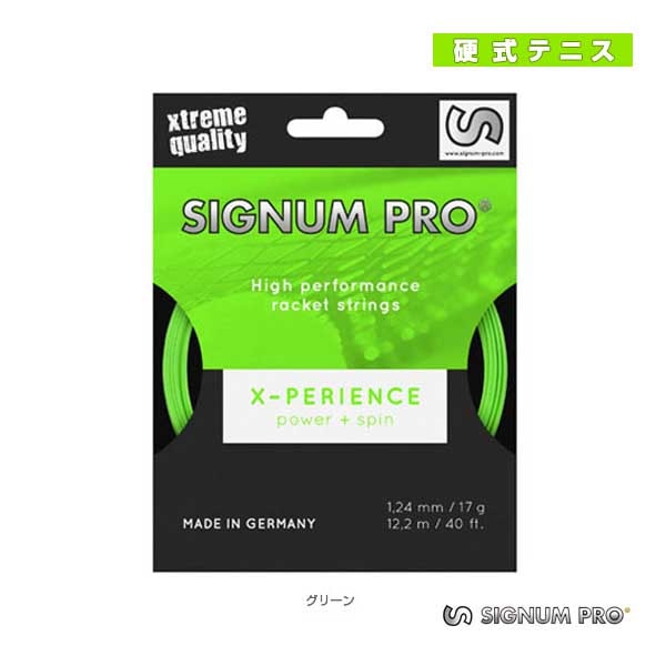 [シグナムプロ テニスストリング（単張）] X-PERIENCE／エクスペリエンス／12.2m