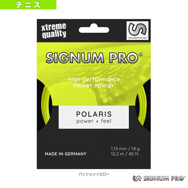 [シグナムプロ テニスストリング（単張）] ポラリス／POLARIS／12.2m