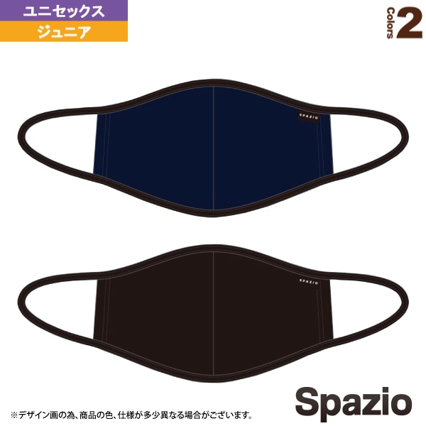 [スパッツィオ オールスポーツアクセサリ・小物] 接触冷感スポーツマスク／無地（AC-0119）