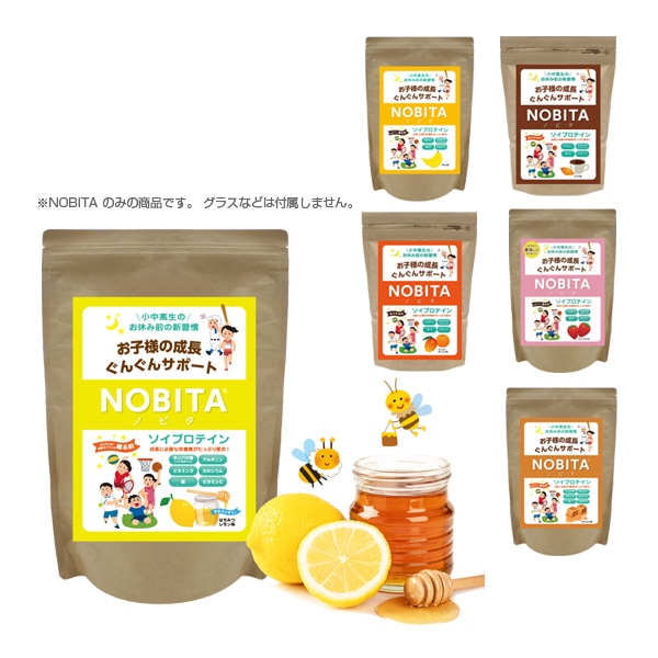 [スパッツィオ オールスポーツサプリメント・ドリンク] NOBITA／ノビタ／ソイプロテイン（FD-0002）