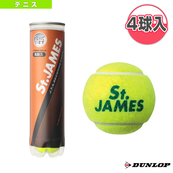 [ダンロップ テニスボール] セントジェームス St.JAMES 4球入 『缶単位（1缶／4球）』 STJAMESJ4TIN