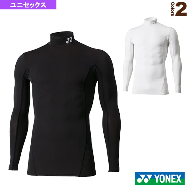 [ヨネックス テニスアンダーウェア] STB ハイネック長袖シャツ フィットネスモデル ユニセックス STB-F1008