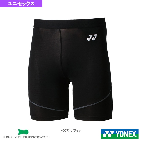 [ヨネックス テニスアンダーウェア] STB ハーフスパッツ フィットネスモデル ユニセックス STB-F2003