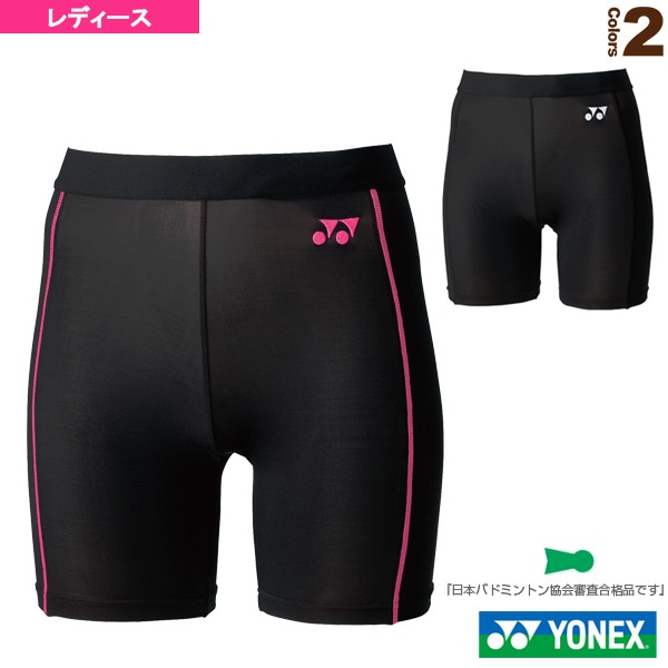 [ヨネックス テニスアンダーウェア] STB ハーフスパッツ フィットネスモデル レディース STB-F2502