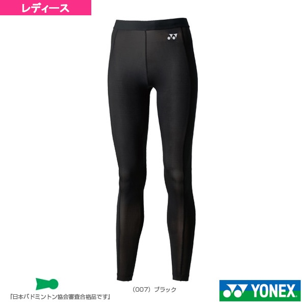 [ヨネックス テニスアンダーウェア] STB ロングスパッツ フィットネスモデル レディース STB-F2503