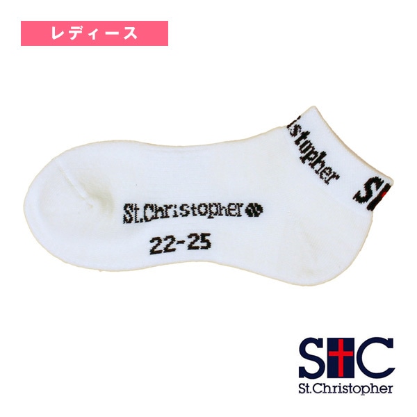 [セントクリストファー テニスウェア（レディース）] ショートソックス レディース STC-BDA4804
