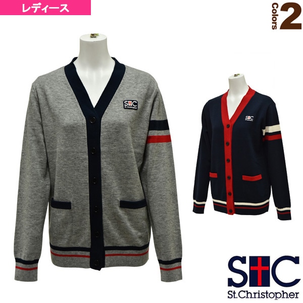 [セントクリストファー テニス・バドミントンウェア（レディース）] W．ニットカーディガン／レディース（STC-AHW6115）